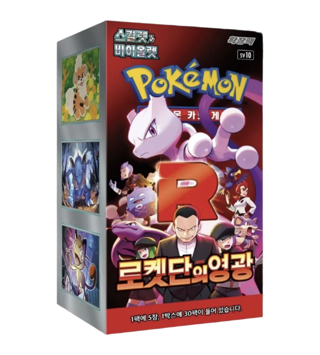Glory of Team Rocket Booster Box (Korean)